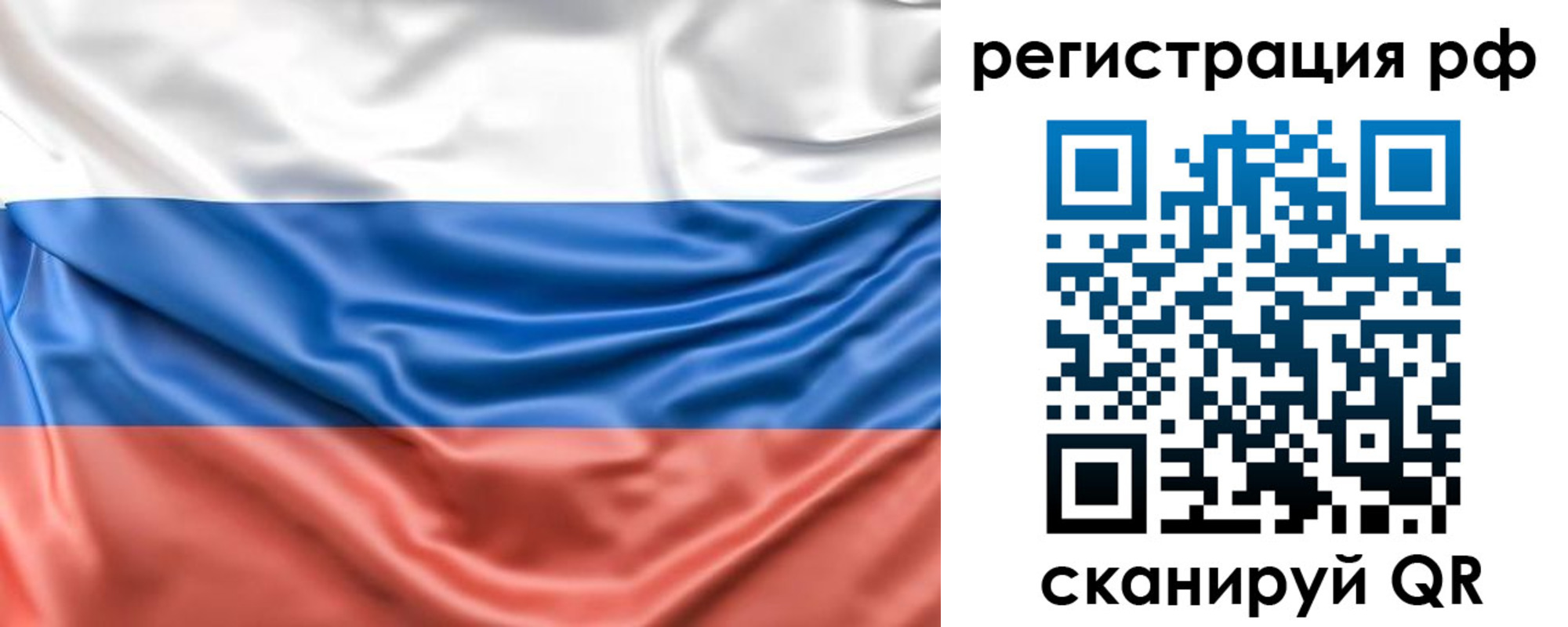 временная регистрация адрес в Невельске
